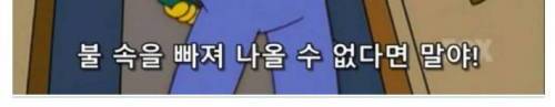 딸의 미래 vs 400만원