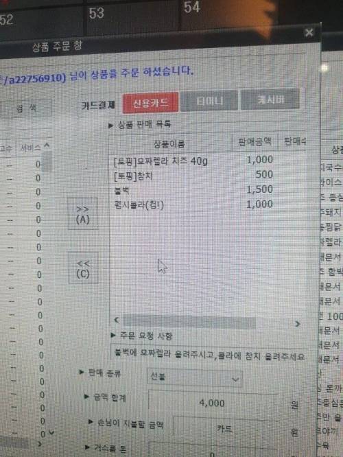 PC방 카페 특징.jpg