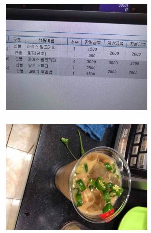 PC방 카페 특징.jpg