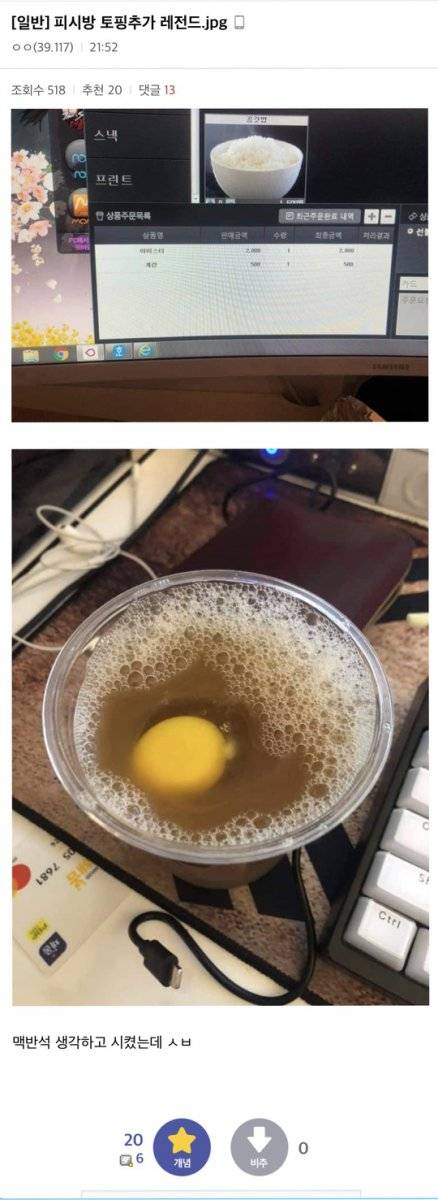 PC방 카페 특징.jpg