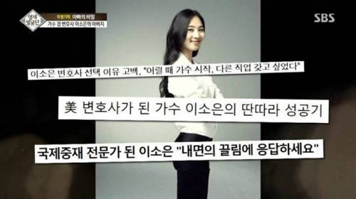 [스압] 자매를 천재로 만든 아빠의 교육법.jpg