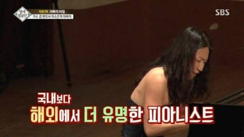 [스압] 자매를 천재로 만든 아빠의 교육법.jpg