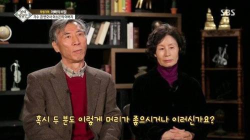 [스압] 자매를 천재로 만든 아빠의 교육법.jpg