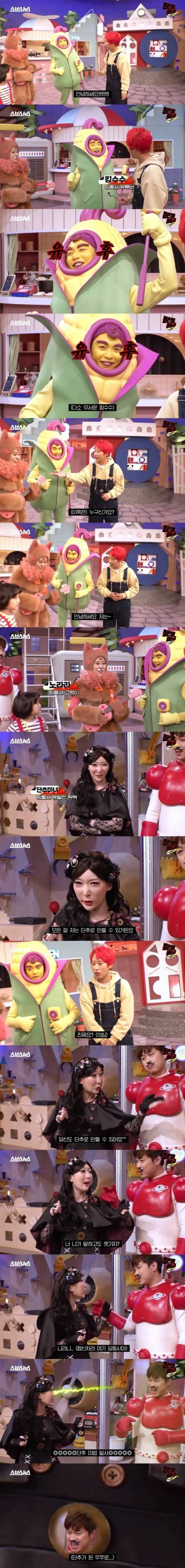 [스압] 지독한 EBS 세계관.jpg