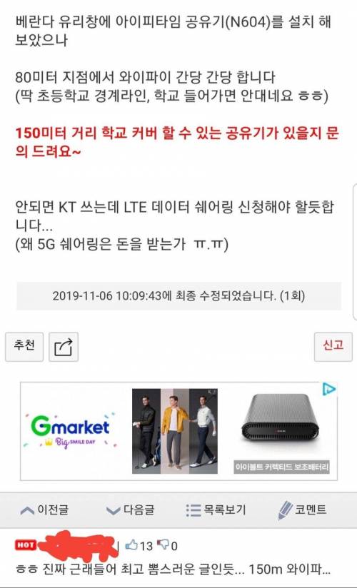 [스압] 뽐뿌인도 감탄한 진짜 뽐뿌인.jpg