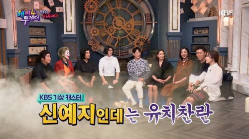 [스압] 게임 하다 현타 온 신예지.jpg