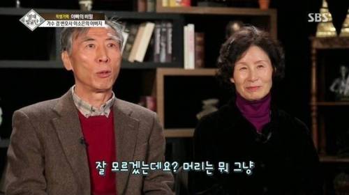 [스압] 자매를 천재로 만든 아빠의 교육법.jpg