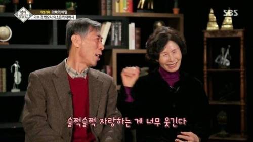 [스압] 자매를 천재로 만든 아빠의 교육법.jpg