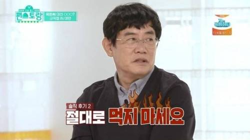 [스압] 진심이 담긴 해외 먹방.jpg