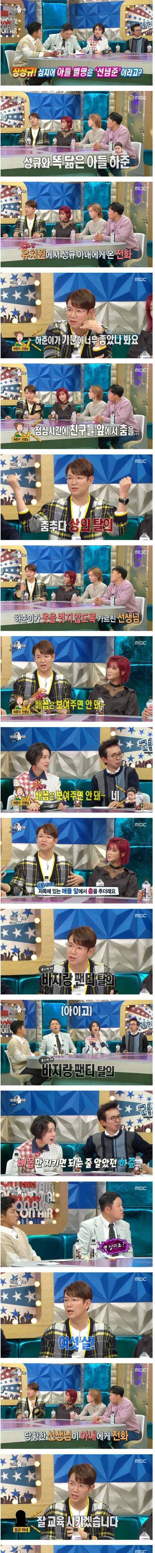 [스압] 아빠 닮아 선 잘 넘는 아들.jpg