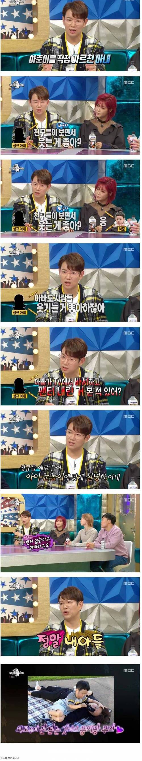 [스압] 아빠 닮아 선 잘 넘는 아들.jpg