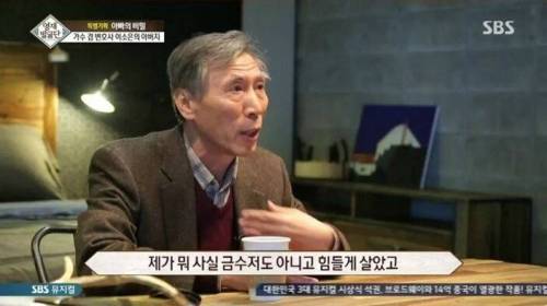 [스압] 자매를 천재로 만든 아빠의 교육법.jpg