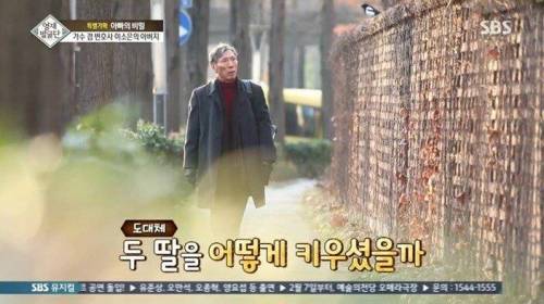 [스압] 자매를 천재로 만든 아빠의 교육법.jpg