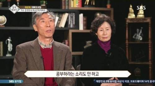 [스압] 자매를 천재로 만든 아빠의 교육법.jpg