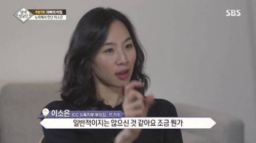 [스압] 자매를 천재로 만든 아빠의 교육법.jpg