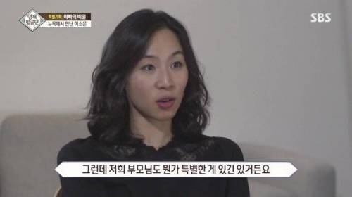 [스압] 자매를 천재로 만든 아빠의 교육법.jpg