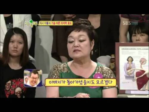 [스압] 의사 아들이 아버지께 해드린 마지막 효도.jpg