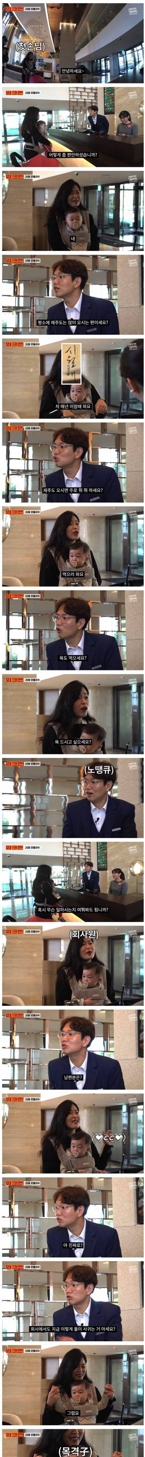 [스압] 함께 선 넘는 인터뷰.jpg