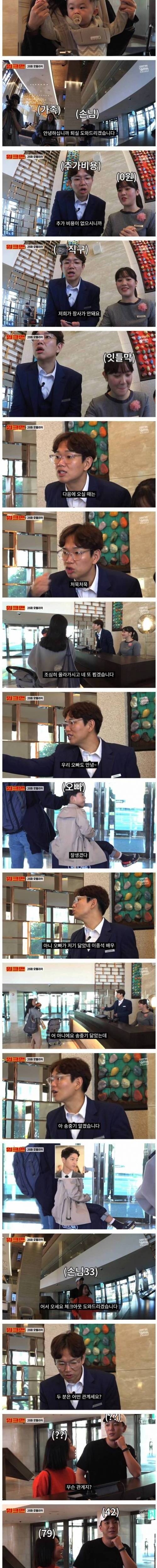 [스압] 함께 선 넘는 인터뷰.jpg