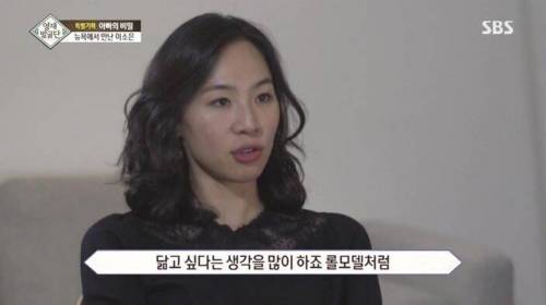 [스압] 자매를 천재로 만든 아빠의 교육법.jpg