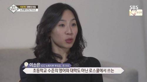 [스압] 자매를 천재로 만든 아빠의 교육법.jpg