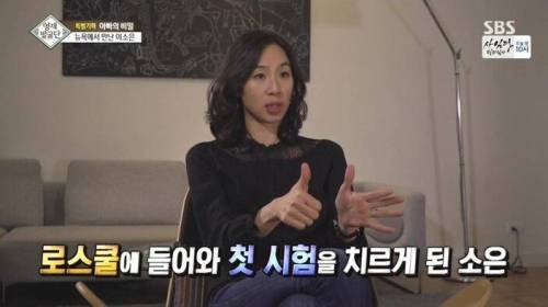 [스압] 자매를 천재로 만든 아빠의 교육법.jpg