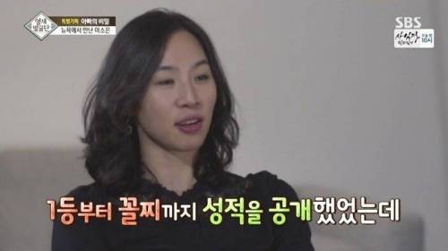 [스압] 자매를 천재로 만든 아빠의 교육법.jpg