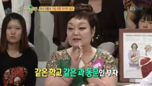 [스압] 의사 아들이 아버지께 해드린 마지막 효도.jpg