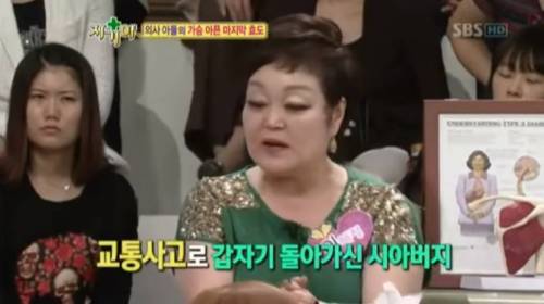 [스압] 의사 아들이 아버지께 해드린 마지막 효도.jpg