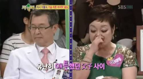 [스압] 의사 아들이 아버지께 해드린 마지막 효도.jpg