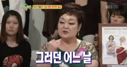 [스압] 의사 아들이 아버지께 해드린 마지막 효도.jpg