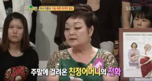[스압] 의사 아들이 아버지께 해드린 마지막 효도.jpg