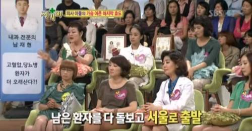 [스압] 의사 아들이 아버지께 해드린 마지막 효도.jpg