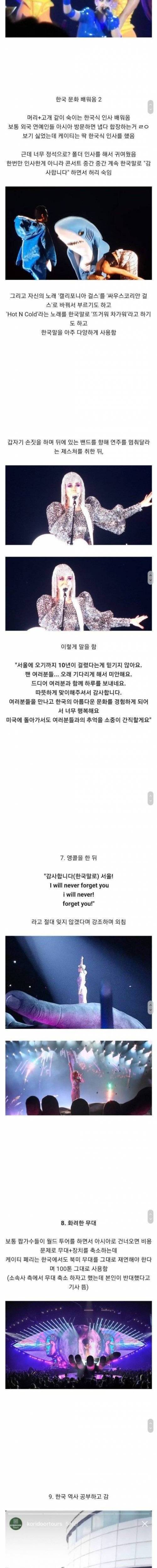 [스압] 내한공연 레전설.jpg