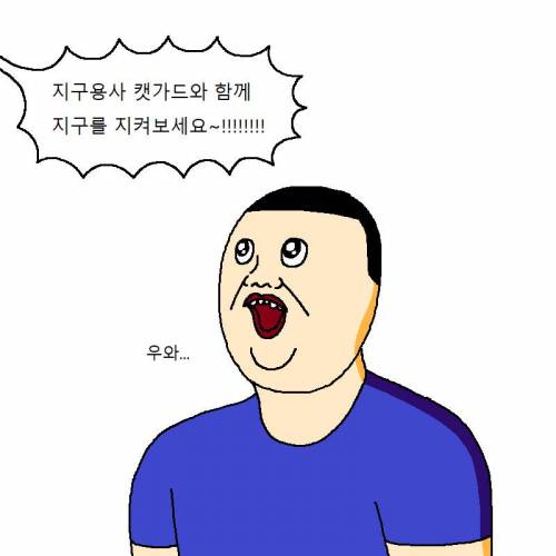 [스압] 아이가 노빠꾸로 떼쓰는 만화.jpg