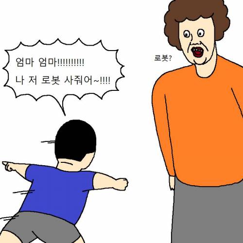 [스압] 아이가 노빠꾸로 떼쓰는 만화.jpg