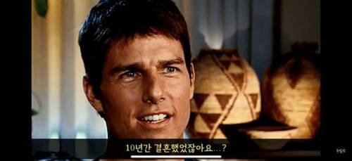 [스압] 톰크루즈에게 선을 넘은 기자.jpg