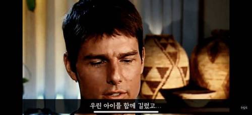 [스압] 톰크루즈에게 선을 넘은 기자.jpg
