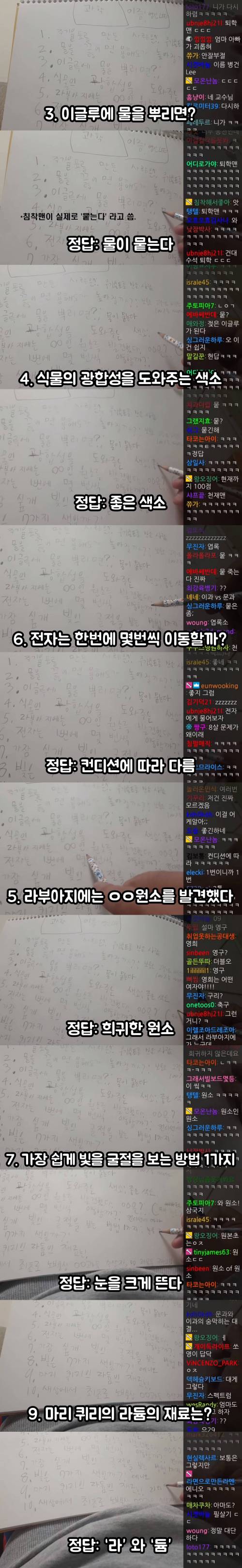 [스압] 아버지와 잘 놀아주는 효녀.jpg