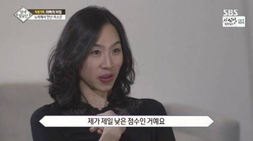 [스압] 자매를 천재로 만든 아빠의 교육법.jpg