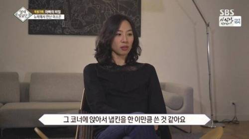 [스압] 자매를 천재로 만든 아빠의 교육법.jpg