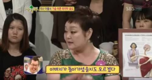 [스압] 의사 아들이 아버지께 해드린 마지막 효도.jpg