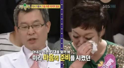 [스압] 의사 아들이 아버지께 해드린 마지막 효도.jpg