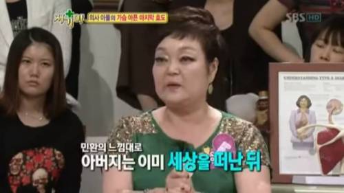 [스압] 의사 아들이 아버지께 해드린 마지막 효도.jpg
