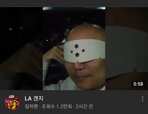 ???: 류승룡 기" "찌!