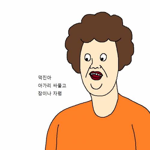 [스압] 아이가 노빠꾸로 떼쓰는 만화.jpg