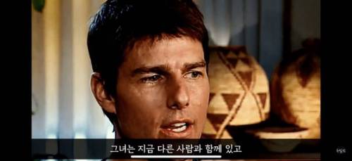 [스압] 톰크루즈에게 선을 넘은 기자.jpg