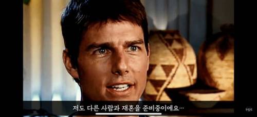 [스압] 톰크루즈에게 선을 넘은 기자.jpg