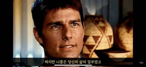 [스압] 톰크루즈에게 선을 넘은 기자.jpg