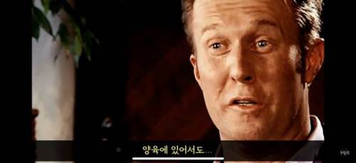 [스압] 톰크루즈에게 선을 넘은 기자.jpg